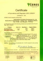 ドイツのオーガニック認定機関CERES認証